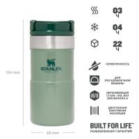 Термокружка Stanley Classic Neverleak (0,25 литра), зеленая 10-09856-006 от прозводителя STANLEY