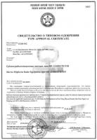 РМРС IC-M200 / M400BB / M506 РМРС-200 от прозводителя ICOM