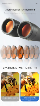 Бинокль Eyeskey Conquest - 15X70 EyeS-B143 от прозводителя Eyeskey