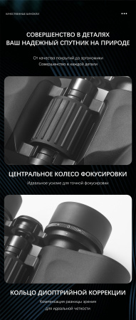 Бинокль Eyeskey Conquest - 15X70 EyeS-B143 от прозводителя Eyeskey