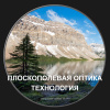Бинокль Eyeskey Zenith ED -10x42 EyeS-B120 от прозводителя Eyeskey