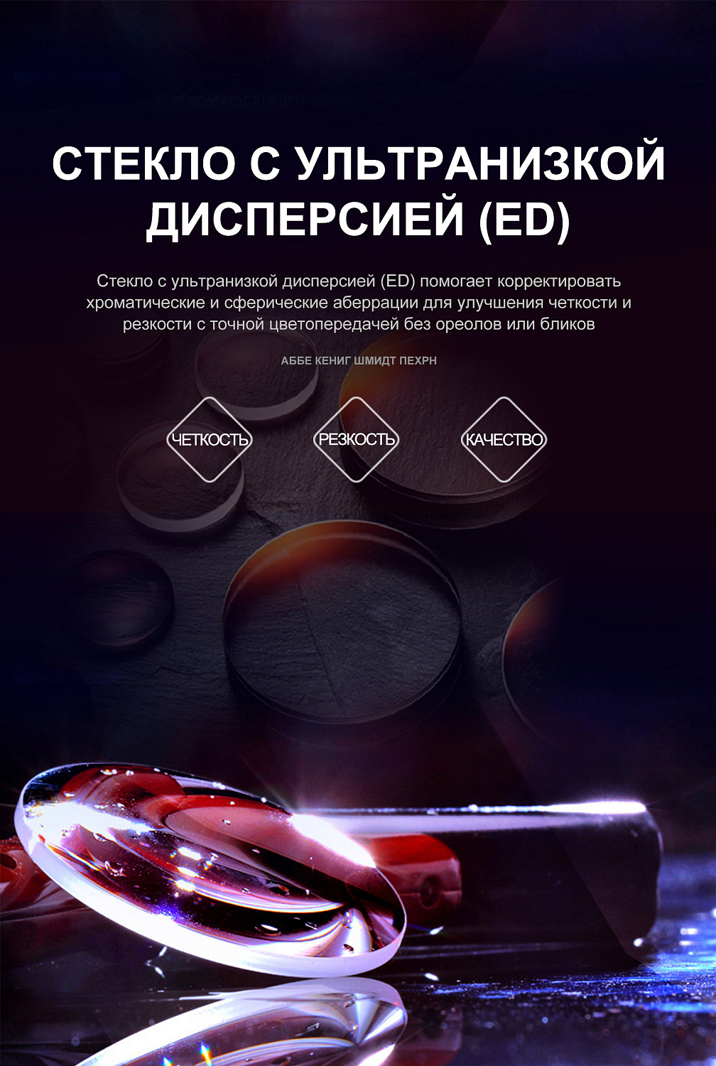 Бинокль Eyeskey Zenith ED -10x42