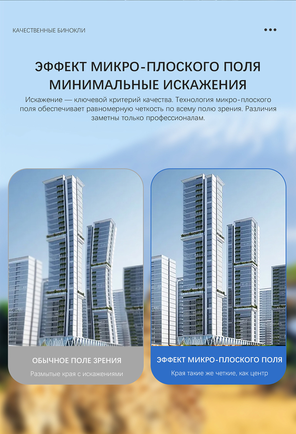 Бинокль Eyeskey Conquest - 15X70