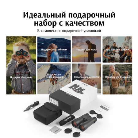 Бинокль Eyeskey Wave ED-10x50 EyeS-B138 от прозводителя Eyeskey