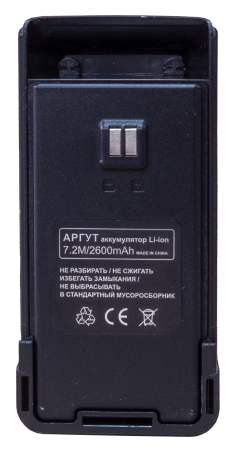 Аргут А-55 UHF RU51008 от прозводителя Аргут