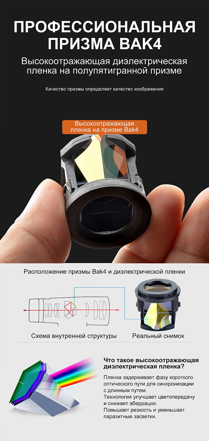 Бинокль Eyeskey Captor ED-8x42